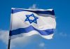 No visa facility for Israeli citizens: Govt of Pakistan