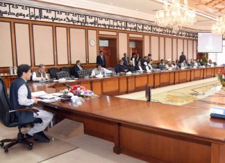 Pakistan Going to Eliminate Death Penalty? Cabinet Bringing Amendment in Penal Code