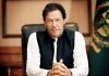 PM to Launch Ehsaas Qarz-i-Hasna & Asset Transfer Schemes Next Month