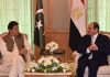 Imran Khan Invites Egypt President to Visit Pakistan
