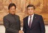 Pakistan-Kyrgyz Republic Agree to Upgrade Cooperation & Strengthen Land, Air Connectivity