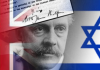102nd anniversary of the fateful Belfour Declaration
