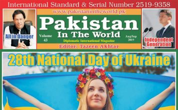 Pakistan in the World-August/September 2019