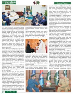 https://pakistanintheworld.pk/live/wp-content/uploads/2019/12/18-2-234x300.jpg