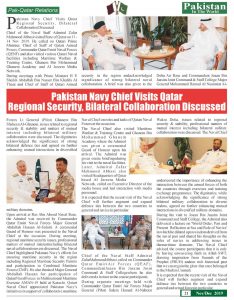 https://pakistanintheworld.pk/live/wp-content/uploads/2019/12/21-2-234x300.jpg