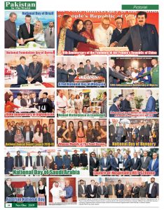 https://pakistanintheworld.pk/live/wp-content/uploads/2019/12/34-2-234x300.jpg