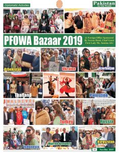 https://pakistanintheworld.pk/live/wp-content/uploads/2019/12/5-1-234x300.jpg