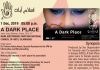Human Rights Reel Film Festival by EU+16 Members States & UNO Kicks Off