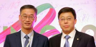 “Win 2020 – Speed Ahead with Digital Leadership in the Next Decade”