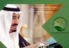 King Salman Humanitarian Aid Launches Winter Bag Project in Pakistan