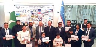 “Uzbekistan Through the Eyes of Pakistani Children” -Paintings Contest to Pay Tributes to Zahir ud Din Babur