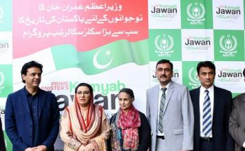PM’s Kamyab Jawan Programme Launched to Empower Youth with Entrepreneurship