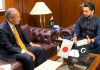 Japan Contributes USD 1 Million for Afghan Refugees