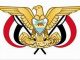 Yemen Welcomes the Statement of Security Council on Ceasefire by the Coalition