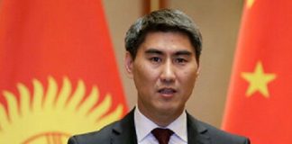 Pakistan Plane Crash ; Condolence Message from Foreign Minister Kyrgyz Republic