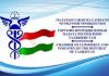 Tajikistan Takes Anti-Crisis Measures Due to COVID-19 Pandemic