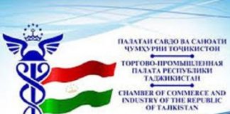 Tajikistan Takes Anti-Crisis Measures Due to COVID-19 Pandemic
