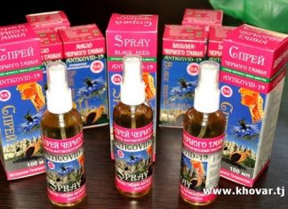 Tajikistan Launches Production of Spray for Treatment of Diseases, Including COVID-19