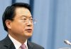 WORLD CAN RECOVER AND TRANSFORM by Li Yong DG UNIDO