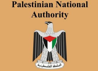 Palestine Rejects UAE-Israel Declaration – Calls for Emergency Session of Arab League -OIC