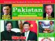 Pakistan in the World – Oct 2020