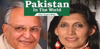 HERITAGE TO INDIA & ANTI PAKISTAN CHANNEL – Uxi’s Letter to PM against Fouzia Saeed- PIO Shaheera named as Witness