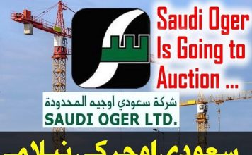 VICTIMS OF SAUDI OGER LOOKING FOR JUSTICE