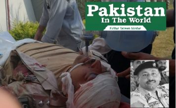 ANF Officer Commits Suicide on Bad Behavior of the Senior