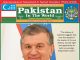 Pakistan in the World – Dec 2020