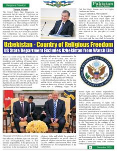 https://pakistanintheworld.pk/live/wp-content/uploads/2021/01/11-233x300.jpg