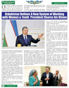 https://pakistanintheworld.pk/live/wp-content/uploads/2021/01/26-233x300.jpg