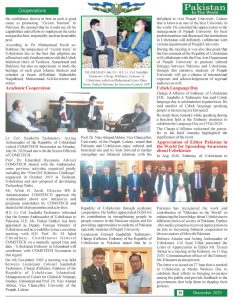 https://pakistanintheworld.pk/live/wp-content/uploads/2021/01/29-233x300.jpg