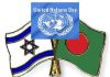 All the PM’s Men-Bangla Army Chief’s Corruption? Purchase of Israeli Equip-UNO for Full Investigation