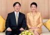 61st Birthday of His Majesty the Emperor Naruhito of Japan