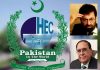 The State of Affairs @ Higher Education Commission of Pakistan -by- Dr Yousaf Almagirian
