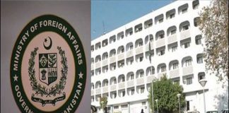 Pakistan’s serious concern over the recent developments in Occupied Palestinian Territories