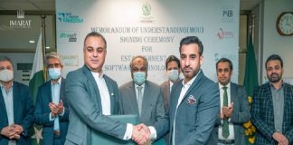 Amazon Business Centre of Imarat Group declared “Software Technology Park” by the Ministry of IT