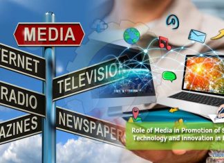 Media ORGs totally Reject proposed Pakistan Media Development Authority Ordinance