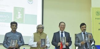 Book Launching Ceremony of Chingiz Aitmatov’s selected stories in Islamabad