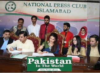 50 % Discount for Members of National Press Club Isbd @ Advanced Diagnostic Center