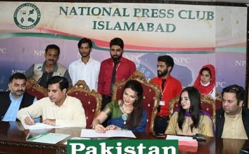 50 % Discount for Members of National Press Club Isbd @ Advanced Diagnostic Center