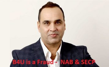 SAIF UR REHMAN OF B4U ARRESTED IN 119 BILLION PKR SCAM OF CHEATING PUBLIC
