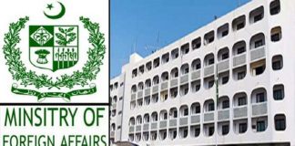 24/7 special Inter-Ministerial Cell/Facilitation Centre Established @ MOFA Pakistan for Evacuation from Afghanistan