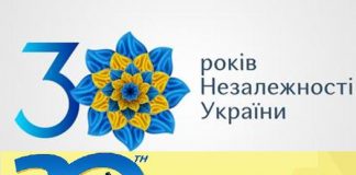 UKRAINE – Land of Blue Sky and Golden Fields