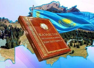 KAZAKHSTAN CELEBRATES CONSTITUTION DAY