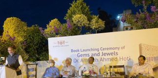 “GEMS and JEWELS: The Religions of Pakistan” book by Dr. Amineh Hoti sponsored by Murree Brewery