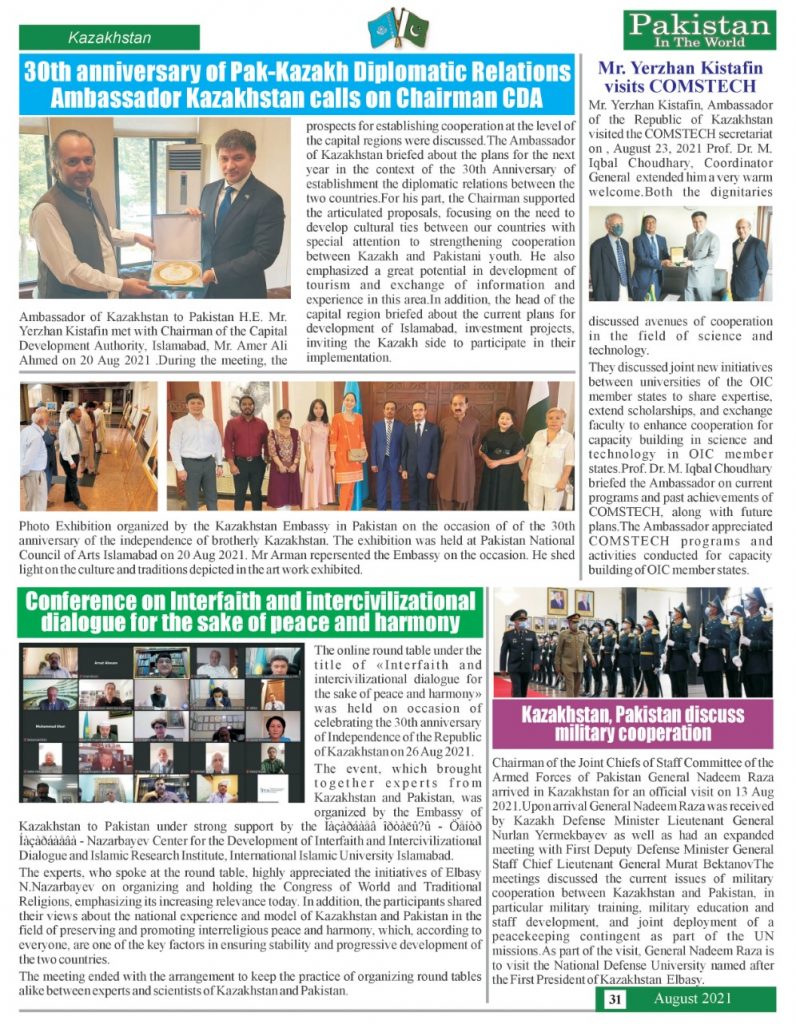 https://pakistanintheworld.pk/live/wp-content/uploads/2021/09/31-796x1024.jpg