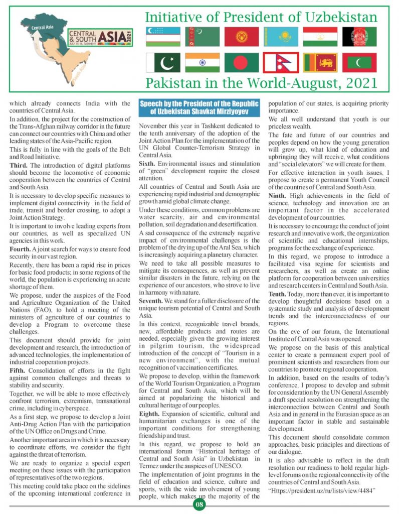 https://pakistanintheworld.pk/live/wp-content/uploads/2021/09/8-796x1024.jpg