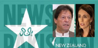“SECURITY ALERT”BIG BLOW TO PAKISTAN & ITS CRICKET BOARD -NZ TEAM PULL OUT OF TOUR AT LAST MINUTE
