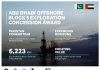 PAKISTANI CONSORTIUM AWARDED OFFSHORE BLOCK -5 IN ABU DHABI